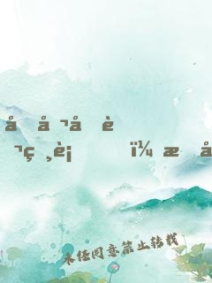 吞噬億萬獸血，成就荒古獸神！